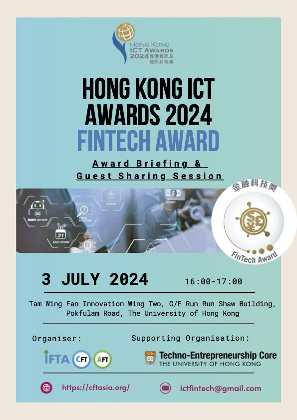 Hong Kong ICT Awards (HKICTA) Fintech Award 2024